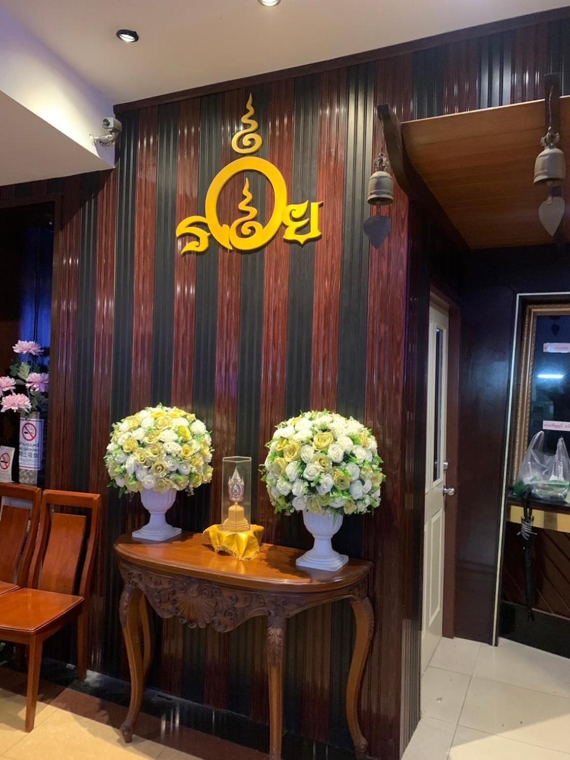 Rambuttri House Hotel Bangkok Bagian luar foto
